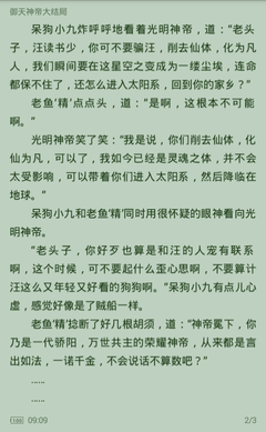 爱游戏体育官网注册